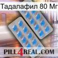 Тадалафил 80 Мг 23